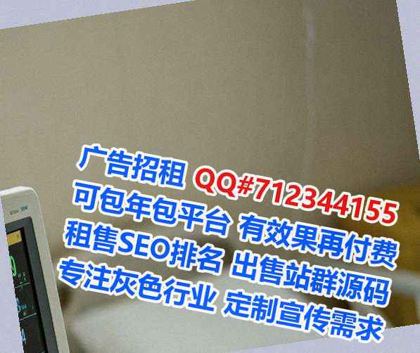 爱民借卵子医疗器材公司